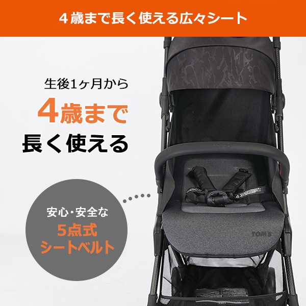 シンコンパクトベビーカー トムス