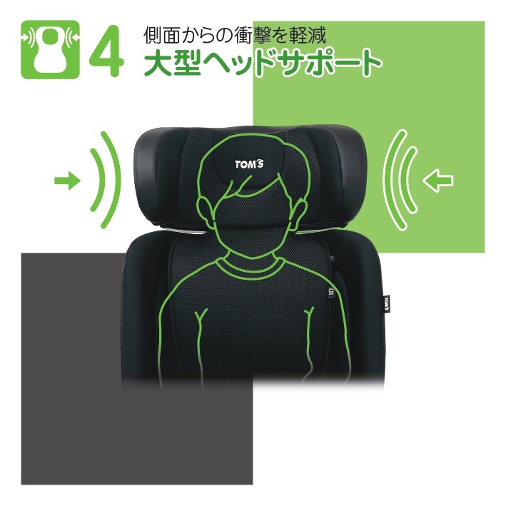 TOM’SハイバックFIXコンパクト