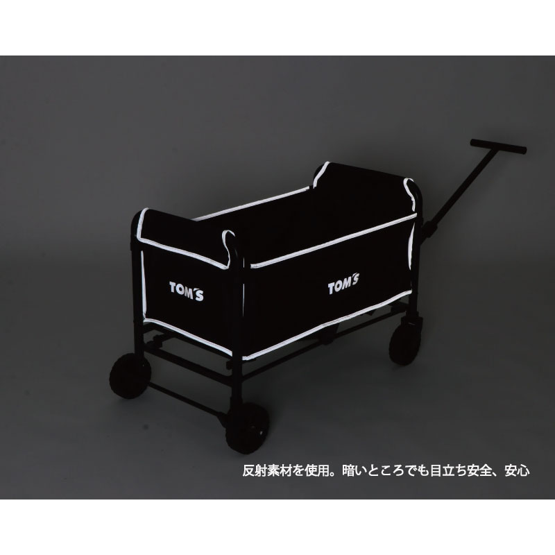 座れる折りたたみトムスキャリーカート