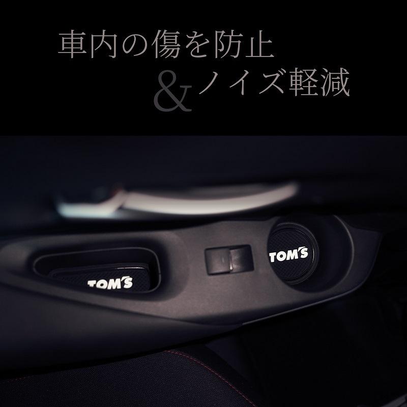 【カローラ用】ラバーマット