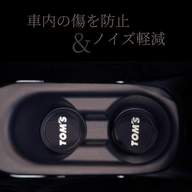 【カローラ用】ラバーマット
