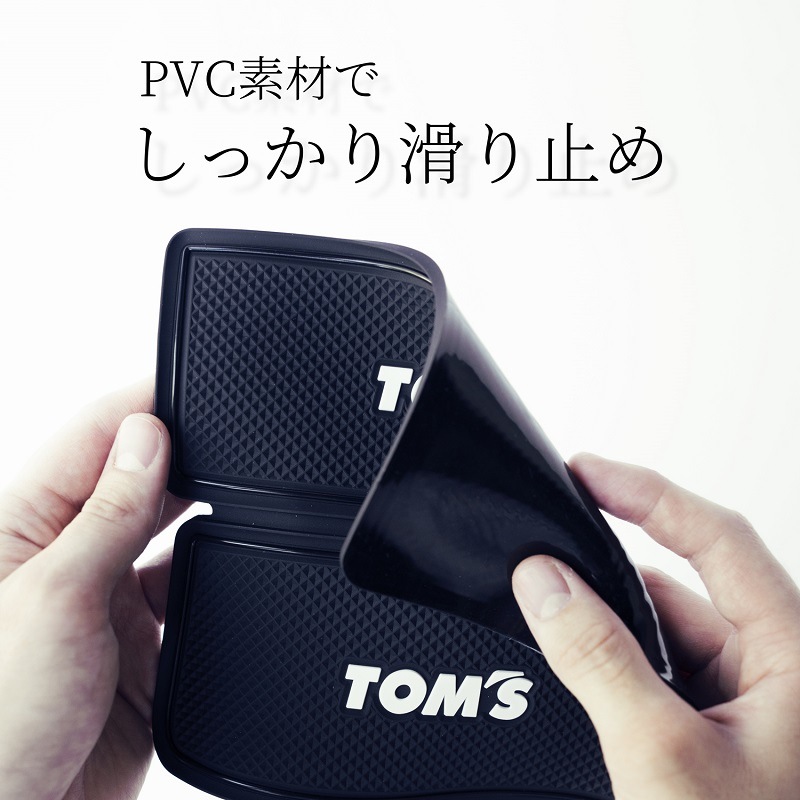 【カローラ用】ラバーマット