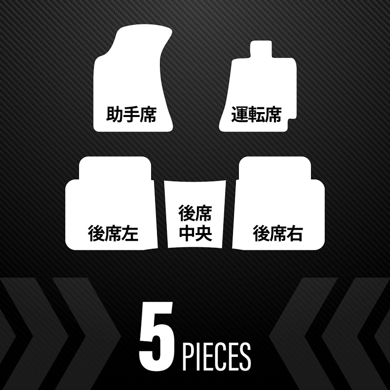 カローラ・カローラツーリング用フロアマット