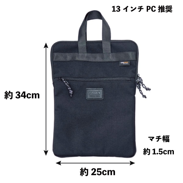 PCケース（CORDURA素材）