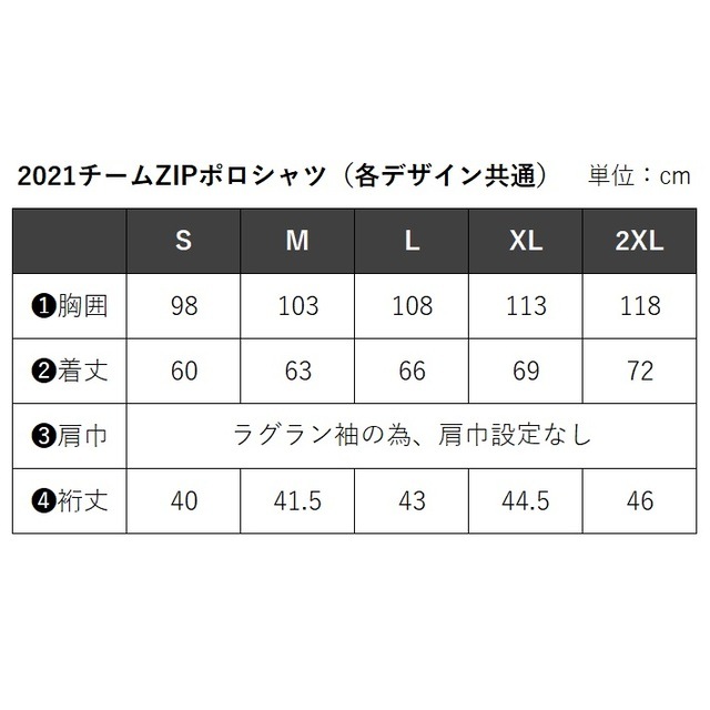 2021-22 TEAM TOM'S チームZIPポロシャツ