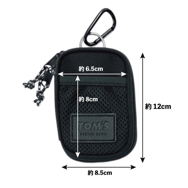 マルチキーケース（CORDURA素材）