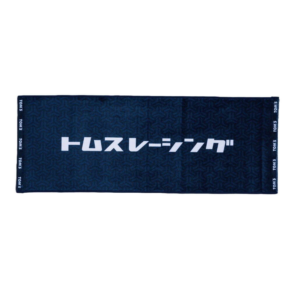フェイスタオル(ネイビー)