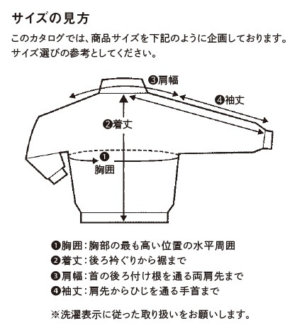 トムス ナイロンジップジャケット（黒）