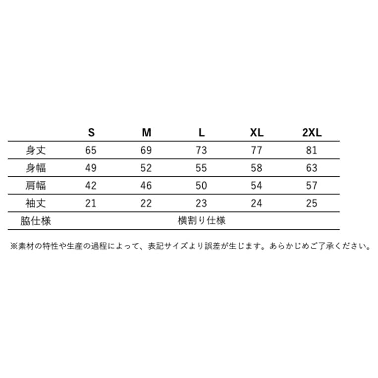 ドライクールタッチTシャツ ホワイト ブラック