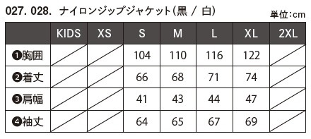 トムス ナイロンジップジャケット（白）