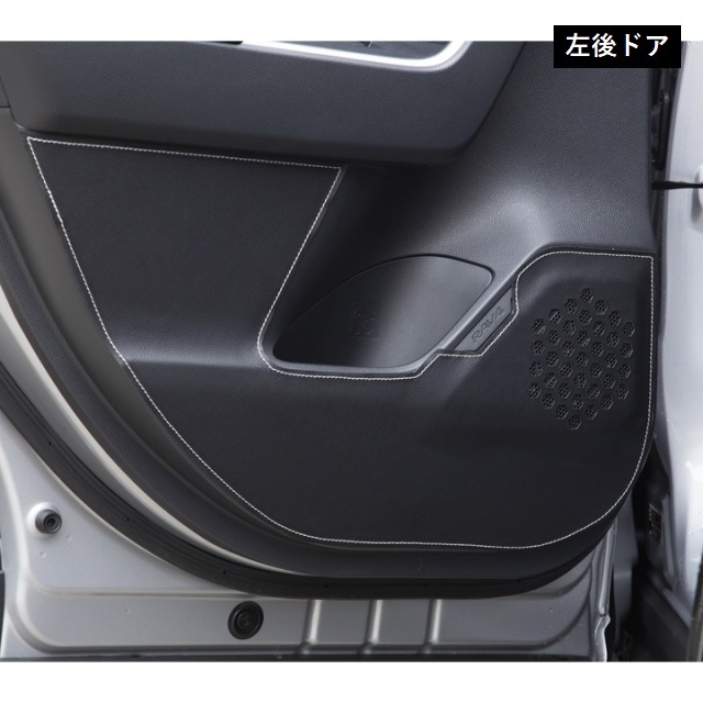 RAV4用ドアキックプロテクター