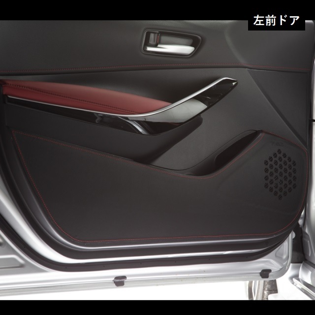 【カローラ】ドアキックプロテクター