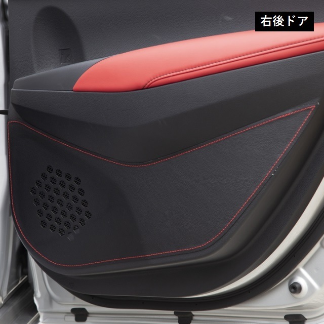 【カローラ】ドアキックプロテクター