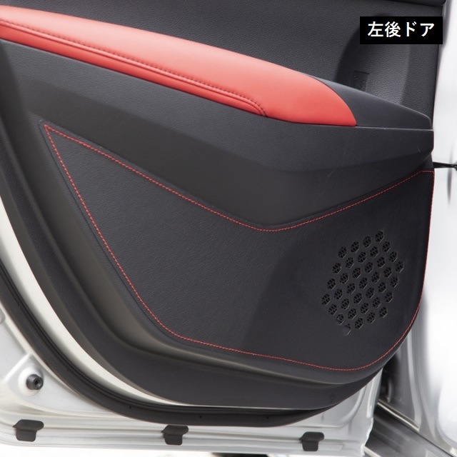 【カローラ】ドアキックプロテクター