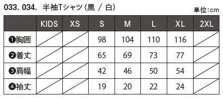 トムス 半袖Tシャツ（白）