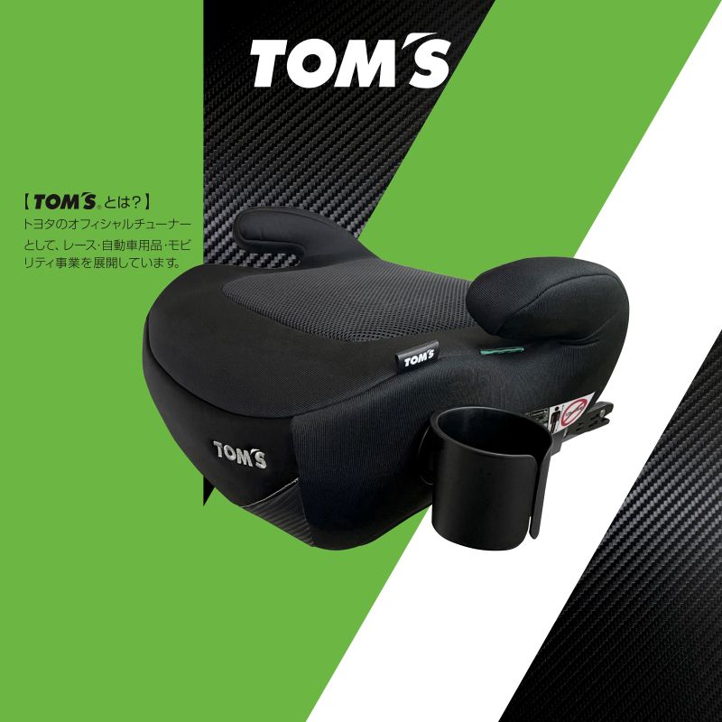 TOM’SブースターFIX