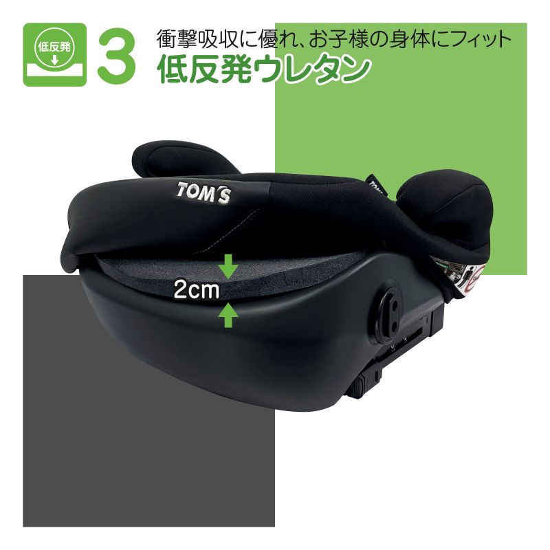 TOM’SブースターFIX