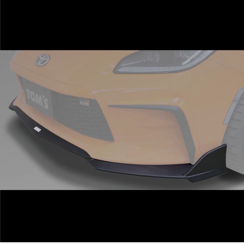 【GR86】フロントディフューザー