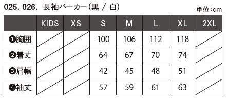 トムス 長袖パーカー（黒）