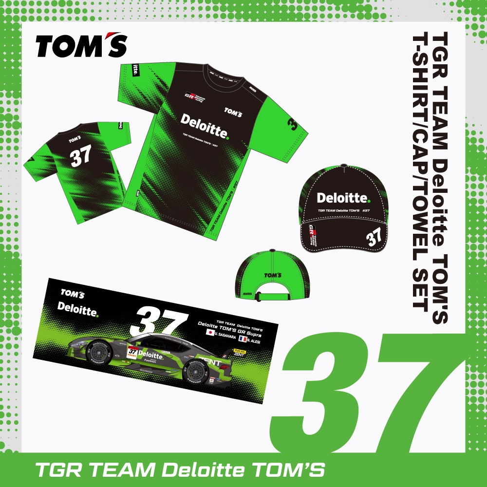 2026 37号車応援セット【TGR TEAM Deloitte TOM'S 】