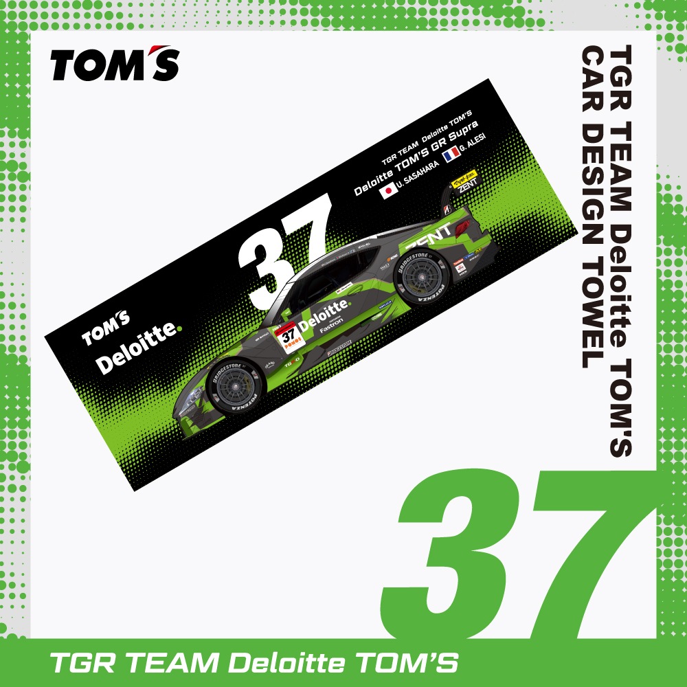 2026 37号車応援セット【TGR TEAM Deloitte TOM'S 】