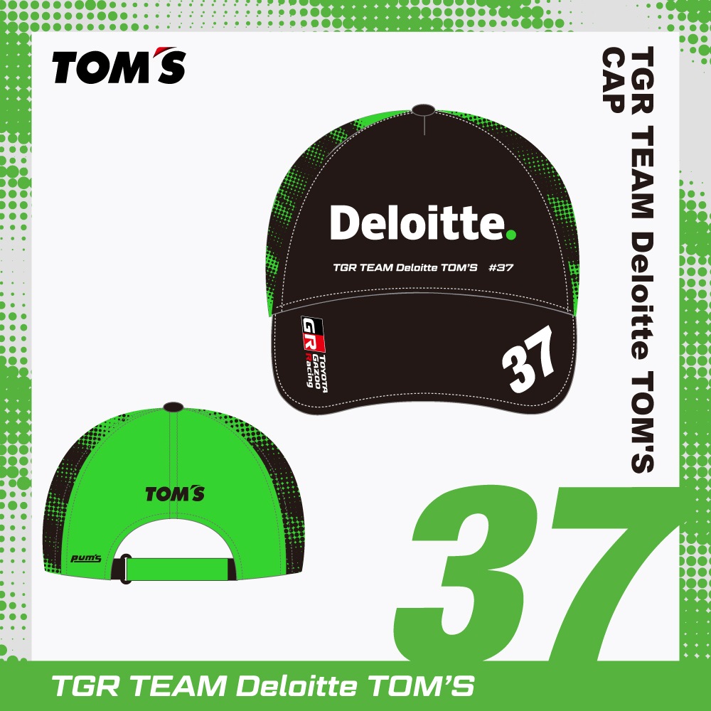 2026 37号車応援セット【TGR TEAM Deloitte TOM'S 】