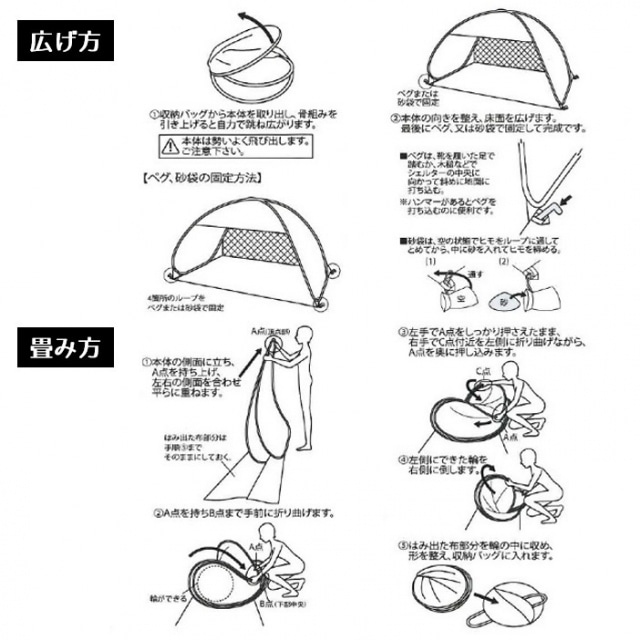 トムス ポップアップテント