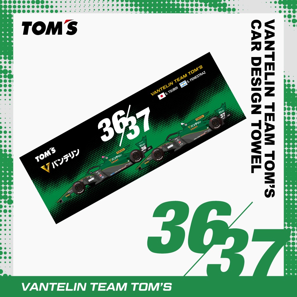 2026 SF応援セット【VANTELIN TEAM TOM'S】