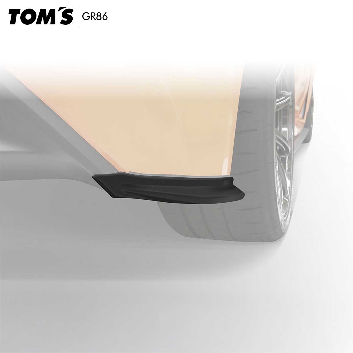 トムス　TOM'S GR86 リヤバンパーサイドフィン　エアロ 1_000000001652.jpg?1787120644