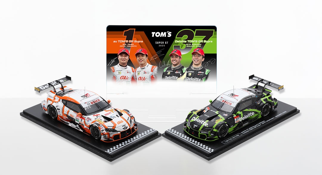 予約販売】2025年 GT特注ミニカーセット TOM'S GR SUPRA（1号車＆37号車）