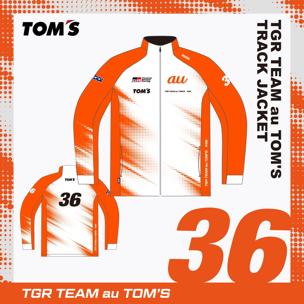 2026 トラックジャケット【TGR TEAM au TOM'S】