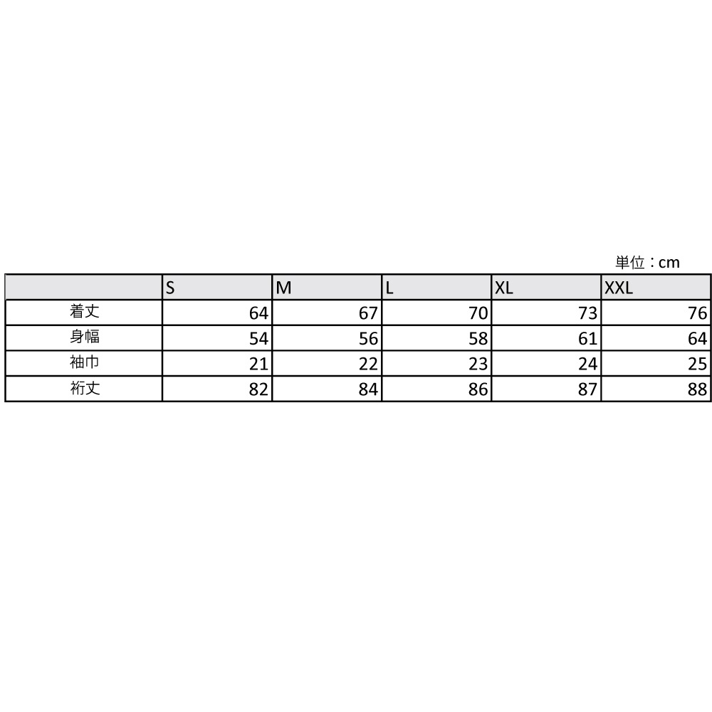 2026 トラックジャケット【TGR TEAM au TOM'S】