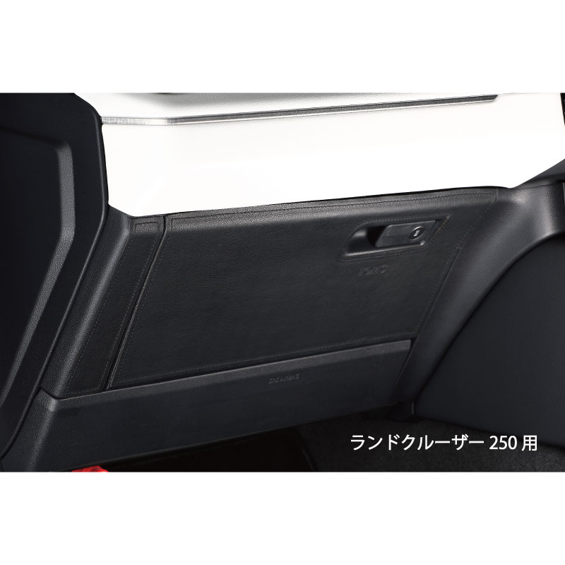 トムス グローブボックスプロテクター