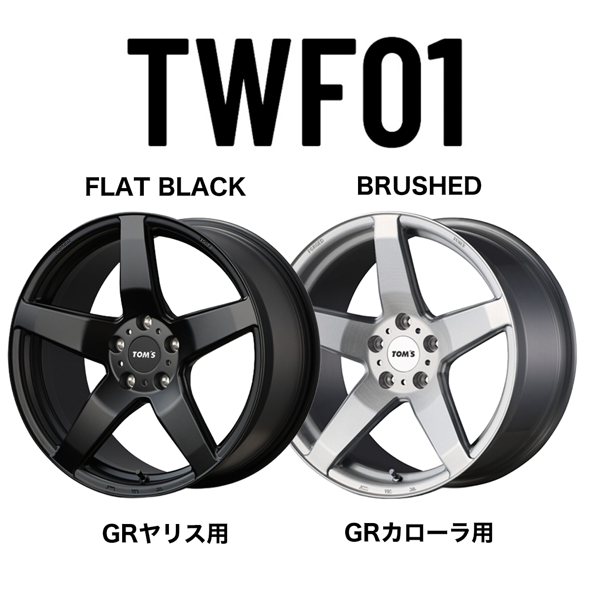 TWF01 18インチ ホイール