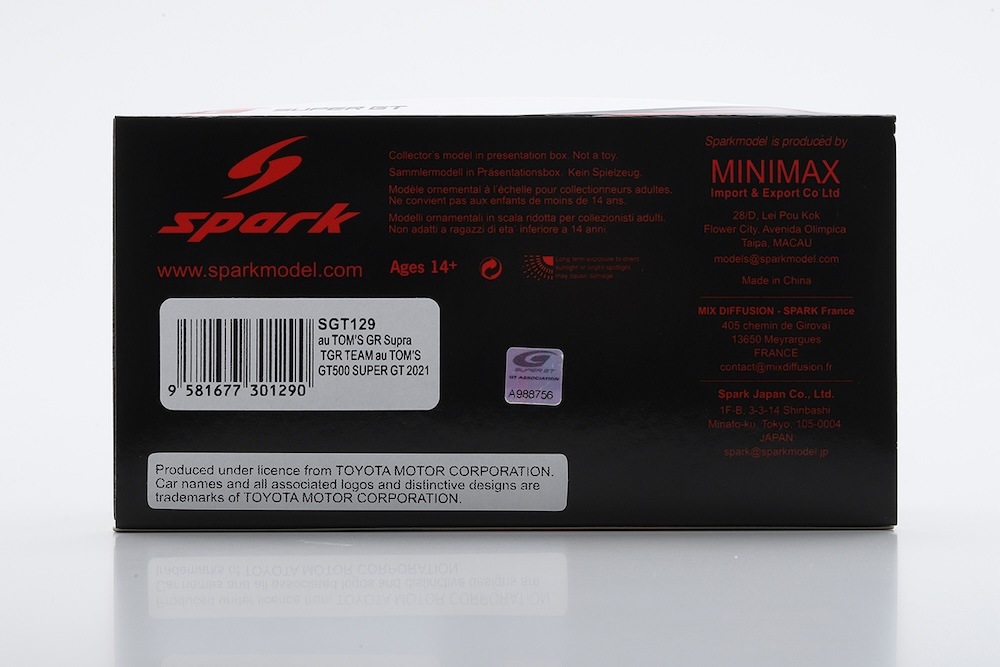 au TOM'S GR Supra No.36 TGR TEAM au TOM'S GT500 SUPER GT 2021