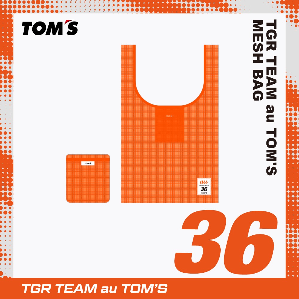 2026 メッシュバッグ【TGR TEAM au TOM'S】