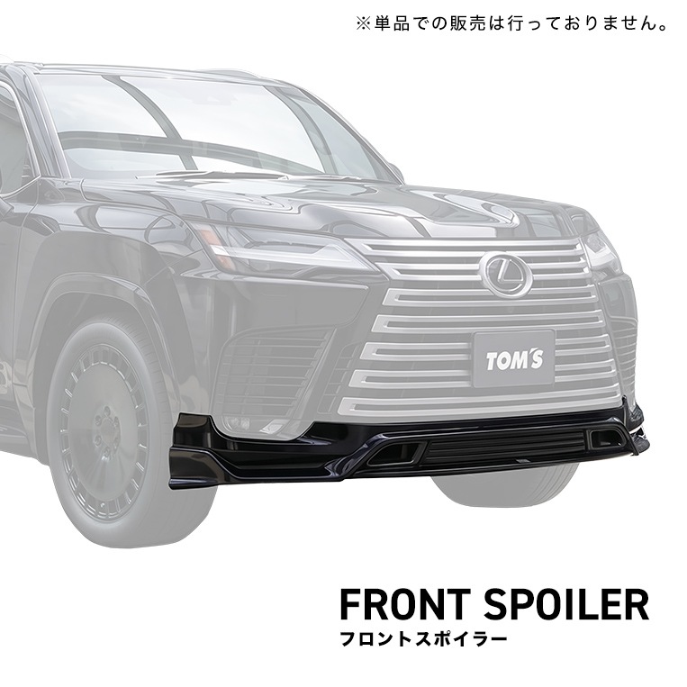 LEXUS LX】スタイリングパーツセット