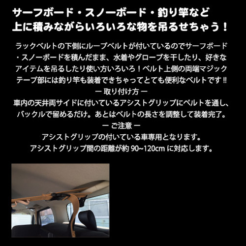 トムス ハンギングベルト