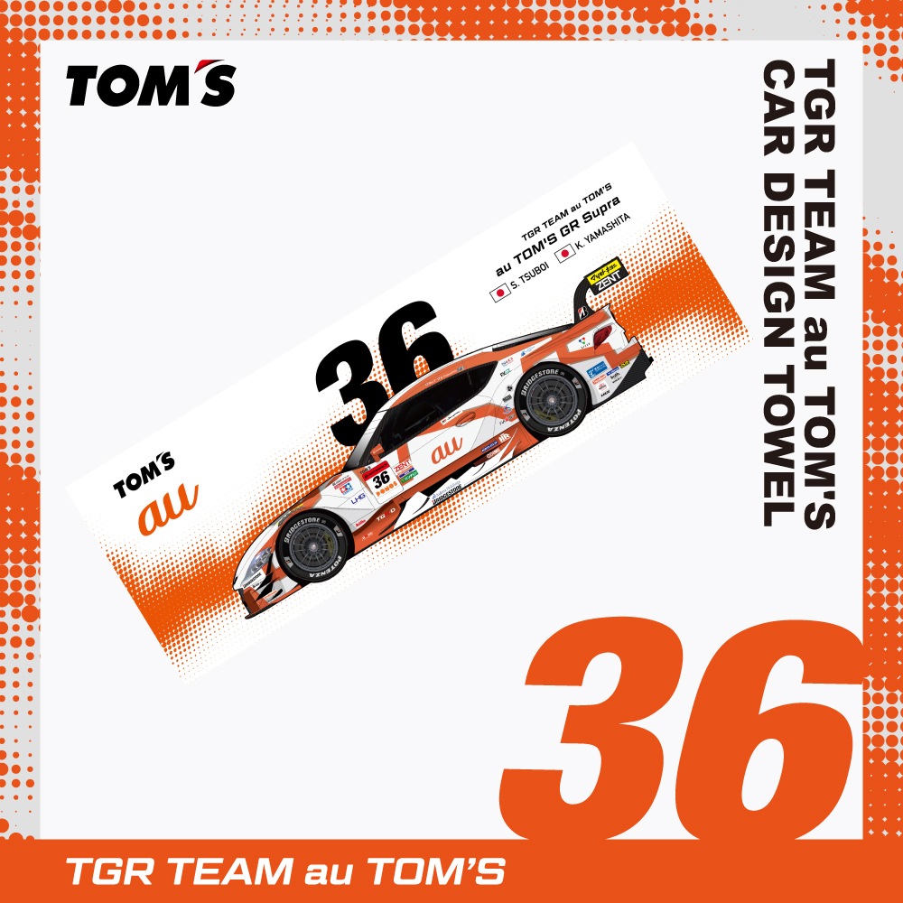 2026 36号車カーデザインタオル【TGR TEAM au TOM'S】