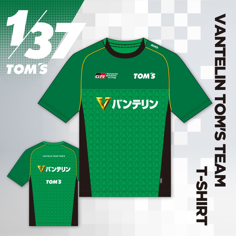2025 チームTシャツ【VANTELIN TEAM TOM'S】