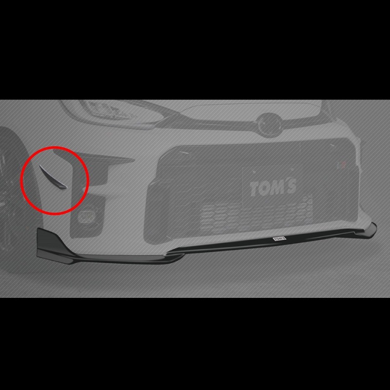 【GRヤリス】カナード