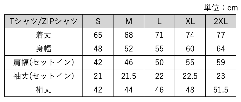 2025 ZIPシャツ【VANTELIN TEAM TOM'S】