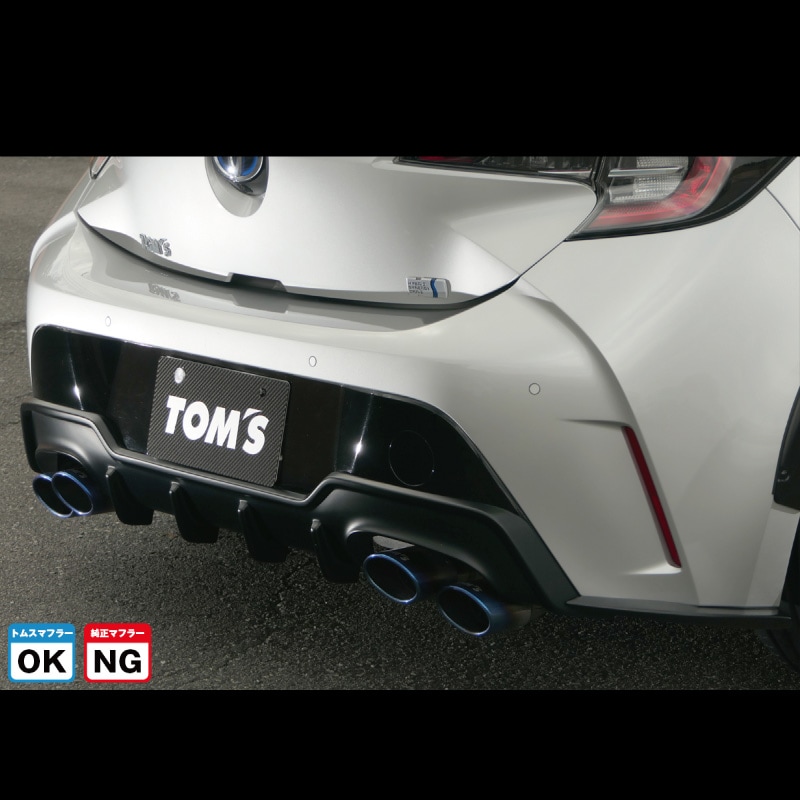 【カローラスポーツ】リヤバンパーディフューザー【21#系】（プラチナホワイトパールマイカ）