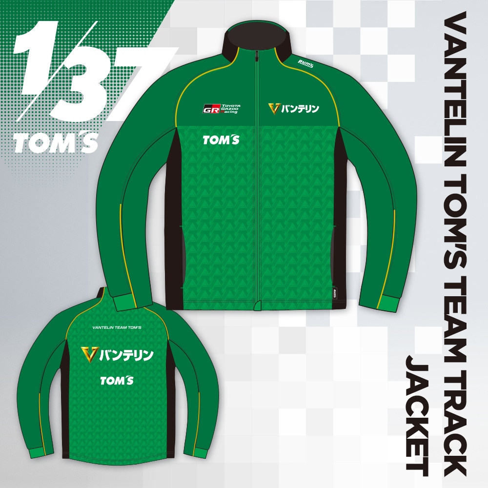 2025 トラックジャケット【VANTELIN TEAM TOM'S】