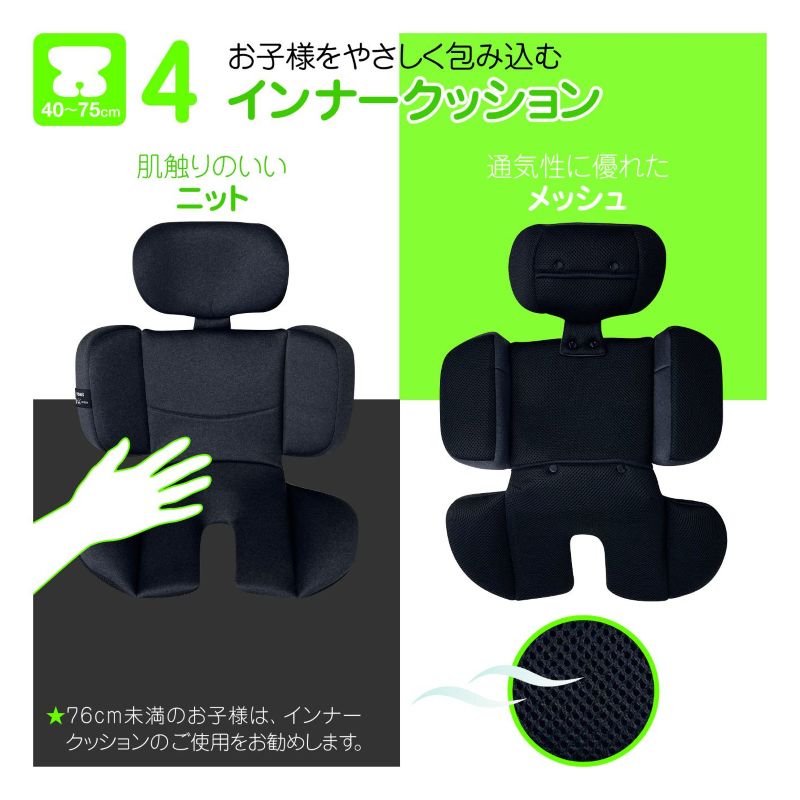 TOM'SスマートチャイルドシートR129