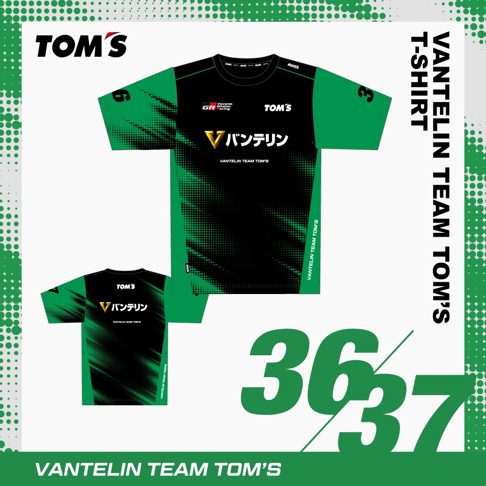 2026 チームTシャツ【VANTELIN TEAM TOM'S】