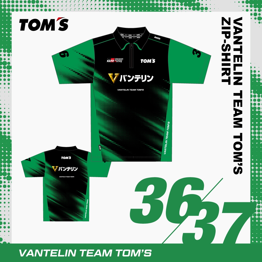 2026 ZIPシャツ【VANTELIN TEAM TOM'S】
