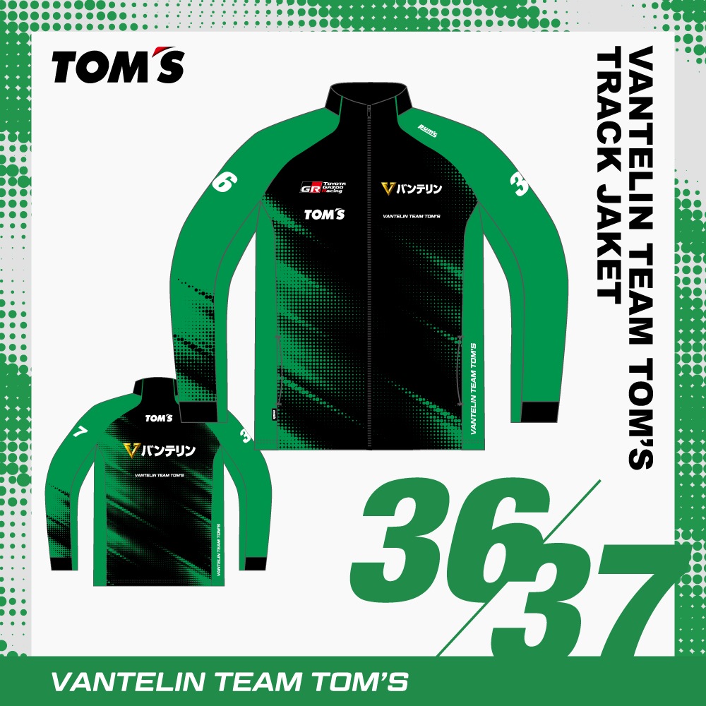 2026 トラックジャケット【VANTELIN TEAM TOM'S】
