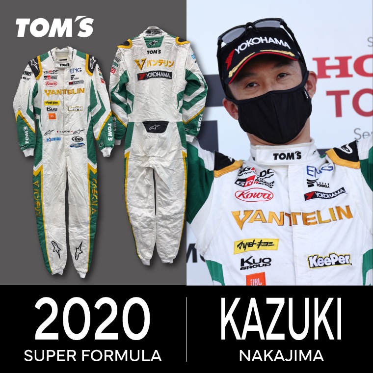 【2020年 SF 中嶋一貴選手着用】レーシングスーツ