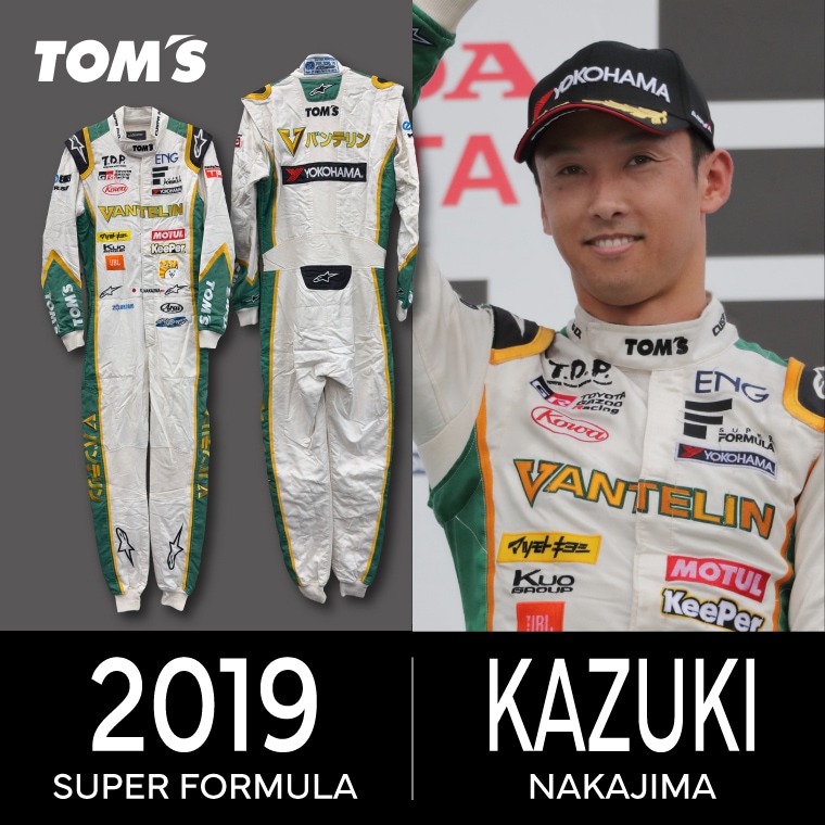 【2019年 SF 中嶋一貴選手着用】レーシングスーツ